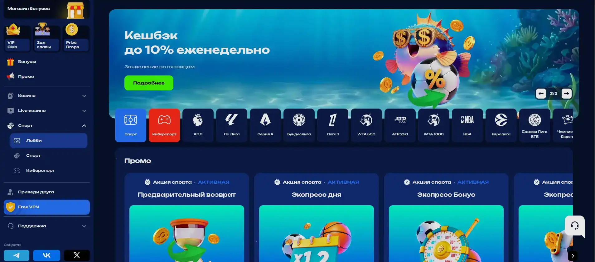 Мобильная версия Хани Мани казино вход и слоты