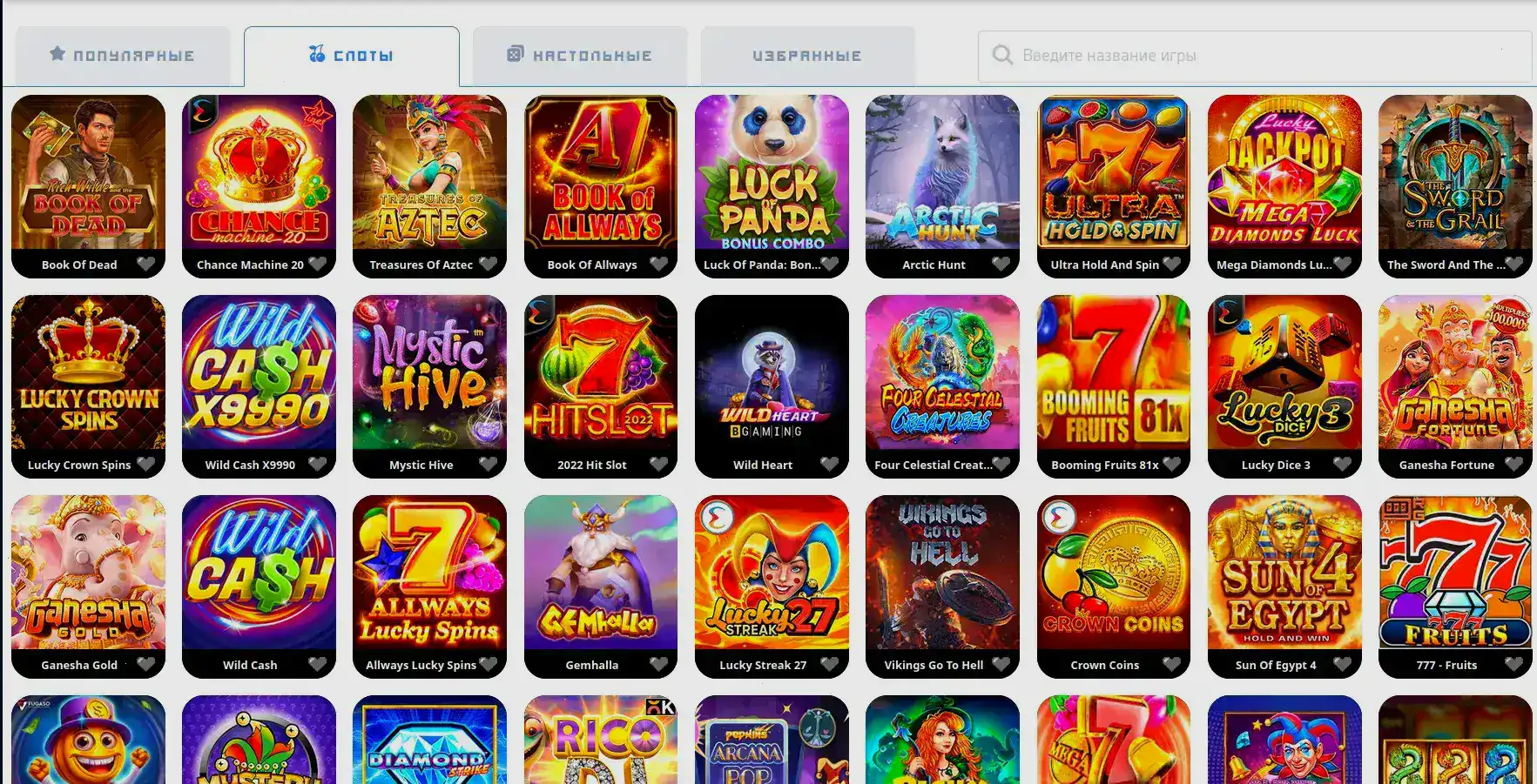Платежи и вывод Honey Money casino депозит